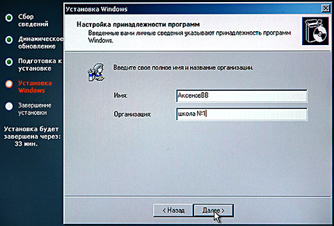 Руководство по установке Windows 7 по шагам — Сводные таблицы Excel 